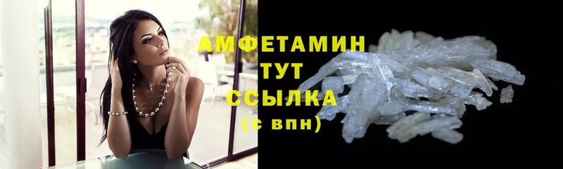 кракен вход  Дагестанские Огни  Amphetamine 97% 