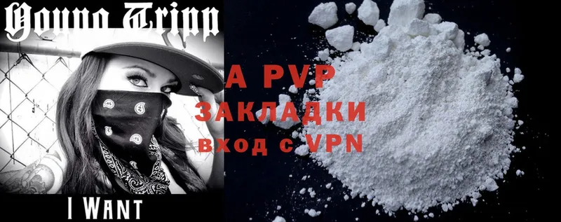 Alfa_PVP крисы CK  hydra ONION  Дагестанские Огни 