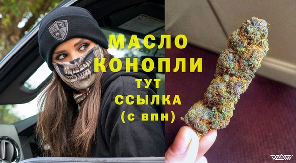 МДМА Бронницы