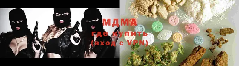 наркошоп  Дагестанские Огни  MDMA молли 